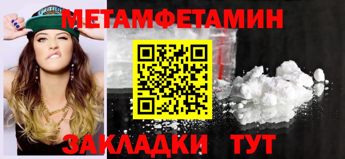 АМФ Premium Муром