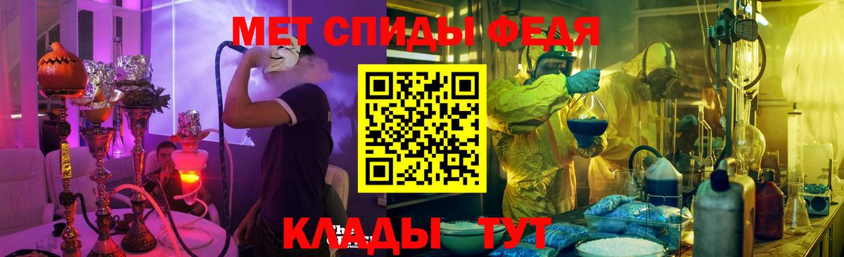 Муром  Амфетамин VHQ  Amphetamine  Вход с VPN 