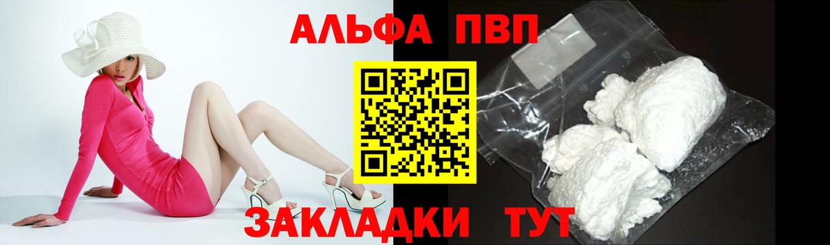 A-PVP СК КРИС Муром
