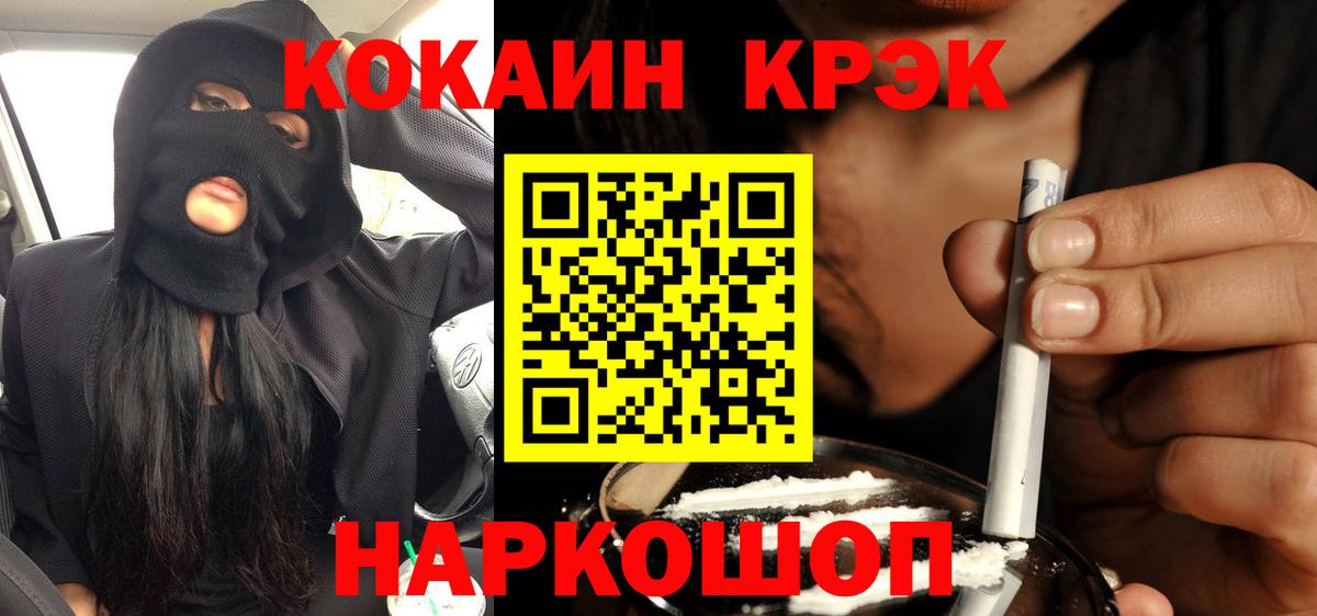 Кокаин Колумбийский Муром