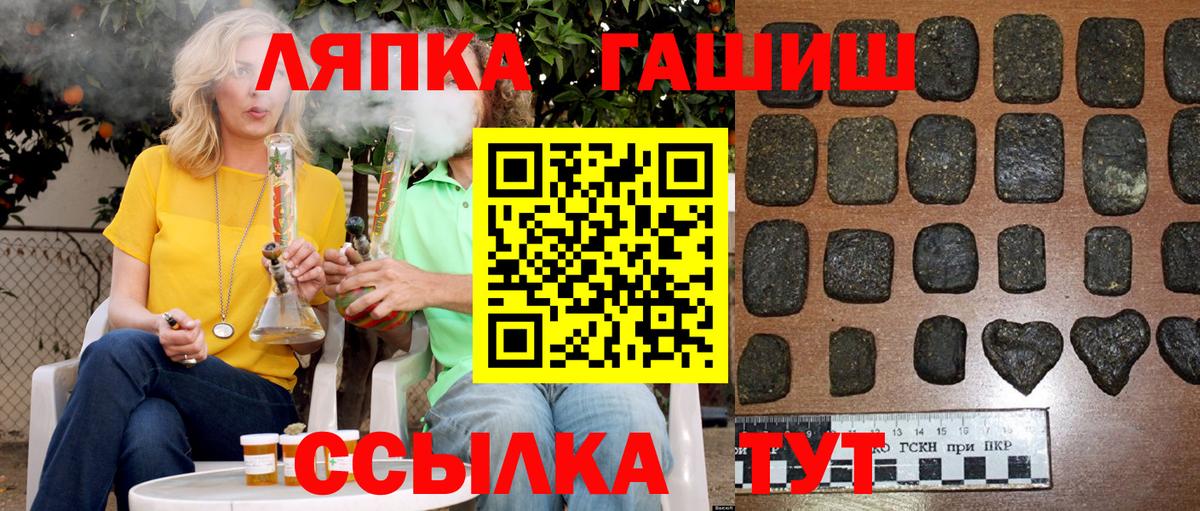 Муром  Гашиш гашик  Гашиш Ice-O-Lator  закладка  Вход с VPN 