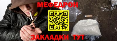 кокаин VHQ Гусев