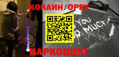 марки lsd Гусиноозёрск