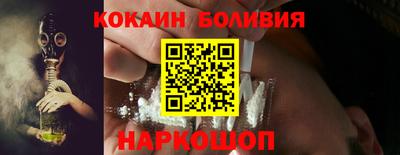 кокаин VHQ Гусев