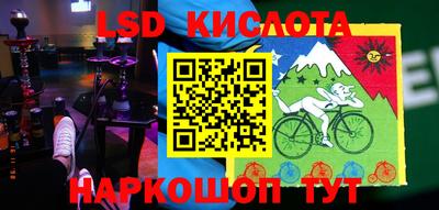 марки lsd Гусиноозёрск