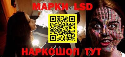 марки lsd Гусиноозёрск