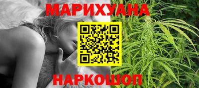 марки lsd Гусиноозёрск