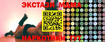 метадон Гусь-Хрустальный