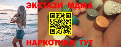 метадон Гусь-Хрустальный