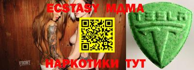 метадон Гусь-Хрустальный