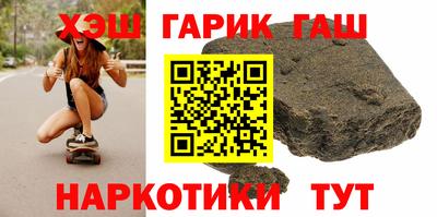кокаин VHQ Гусев