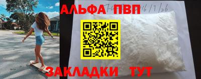 кокаин VHQ Гусев