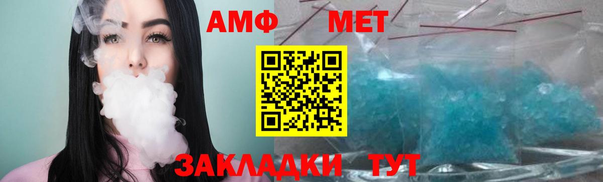 Муром  Первитин Декстрометамфетамин 99.9%  Вход с VPN 