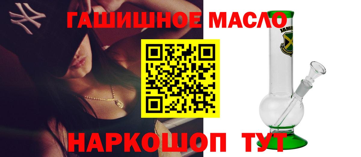 цена   Вход с VPN  Муром  Дистиллят ТГК вейп с тгк 